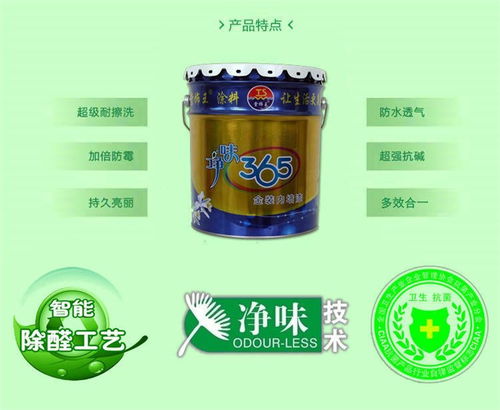 青島廠房彩瓦漆翻新噴漆服務，量大從優，選用高密市堂飾王涂料，品質卓越