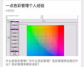 追色三劍客空降柯橋數碼印花大會 科技賦能，助力工廠把好色彩管理最后一關