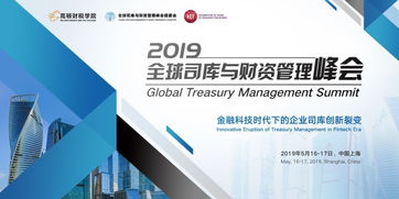 揭秘大公司財務(wù)管理何以如此全面——管理與企業(yè)咨詢的雙重驅(qū)動