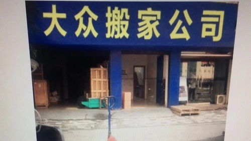 專業高效，上海楊浦搬廠公司 大型設備搬運與家政服務一體化解決方案
