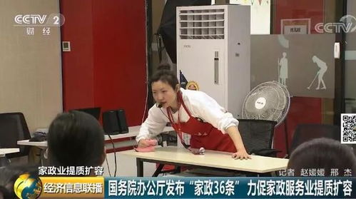 興宏信家政CEO申恒秀 社會需求與政策利好下的專業(yè)制勝密碼