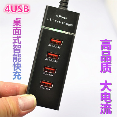 快充多設備，蘋果用戶首選 20W四口USB充電器全面解析